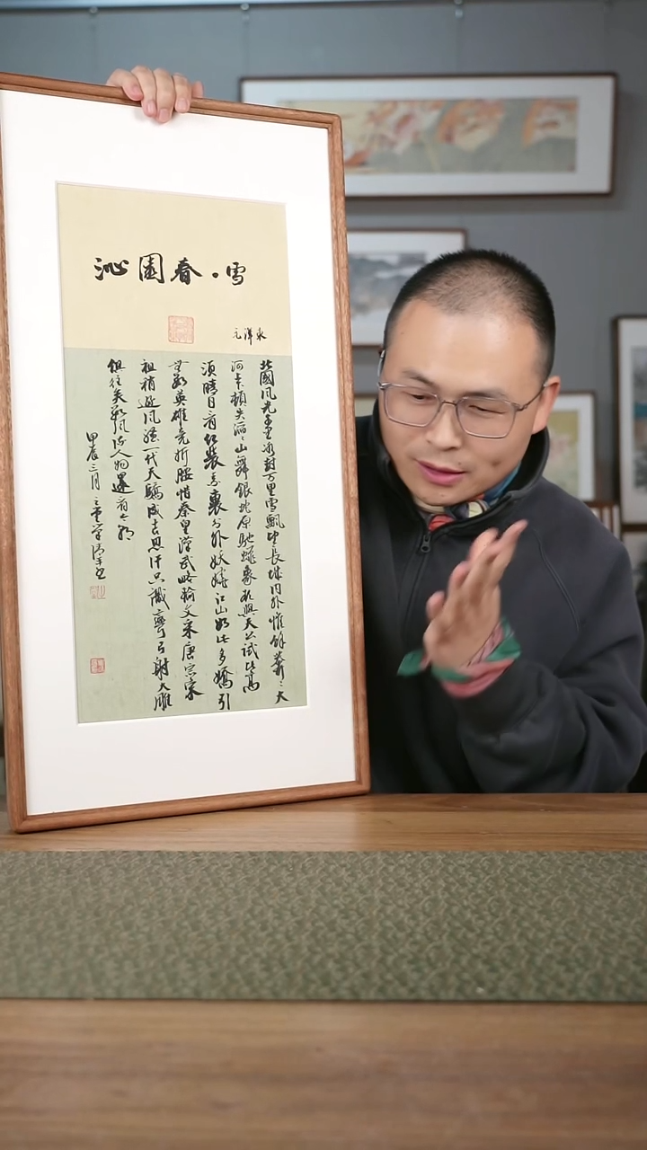 书法手书/绘同款作品-协会会员老师