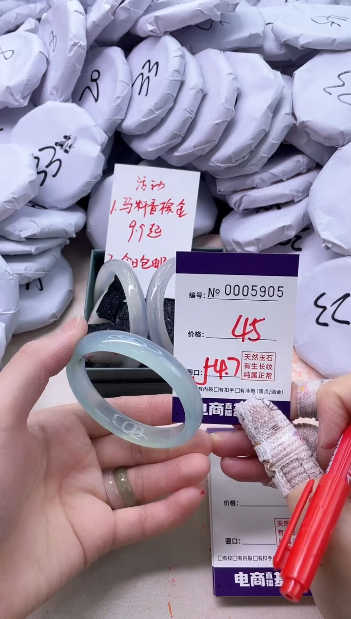 【闪购商品】玛瑙/玉髓手镯未镶嵌5905