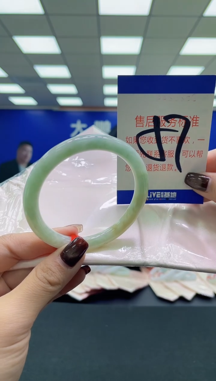 未镶嵌手镯翡翠AAAAAAAAAA