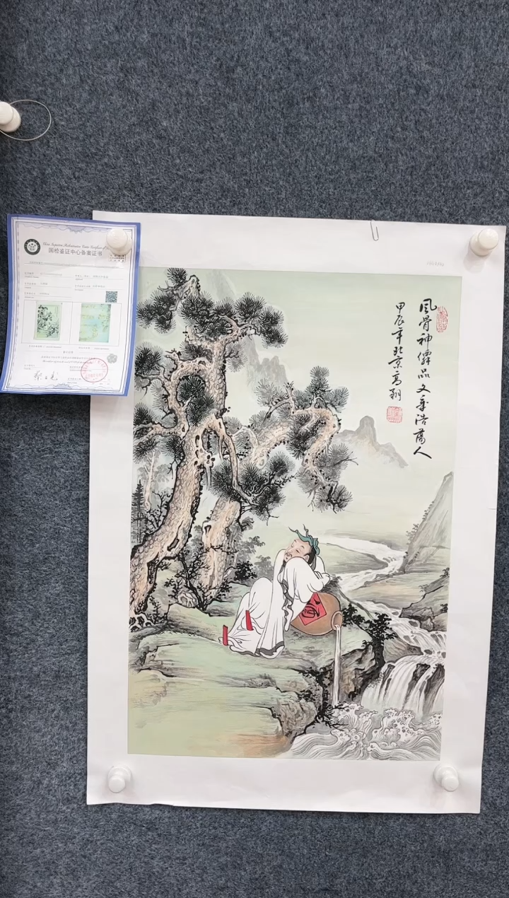 【闪购商品】国画2.2-艺术-冯高翔-四尺三开山水-38