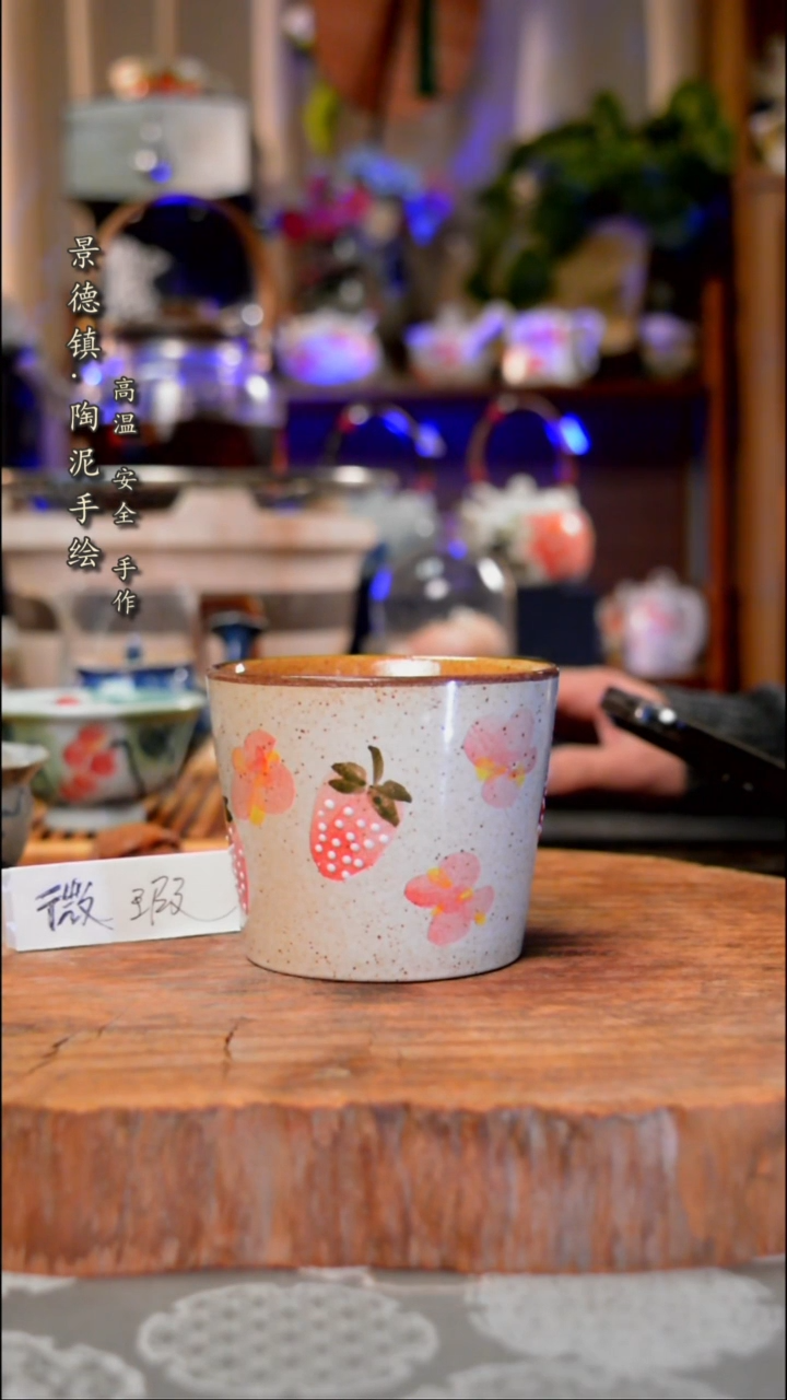 【闪购商品】杯子草莓手工手绘手工手绘