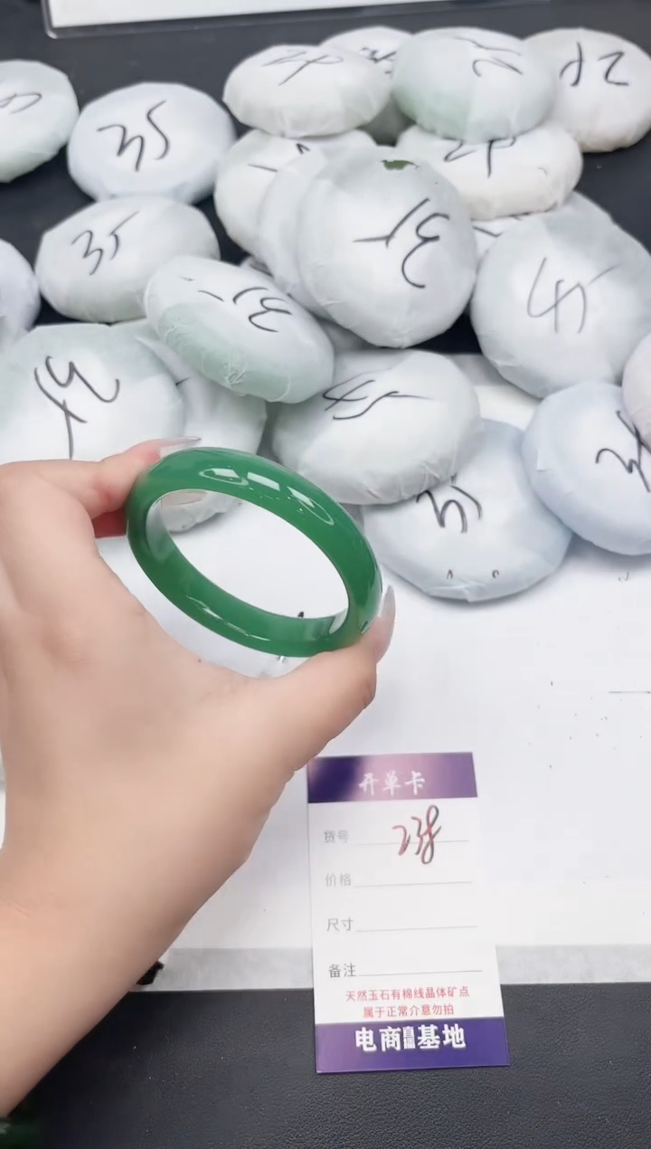 非金属无238-58.8