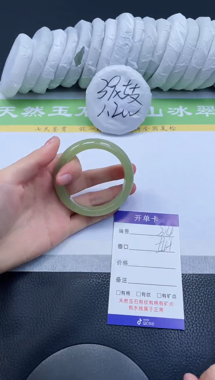 【闪购商品】石英质玉手镯未镶嵌A314-54+