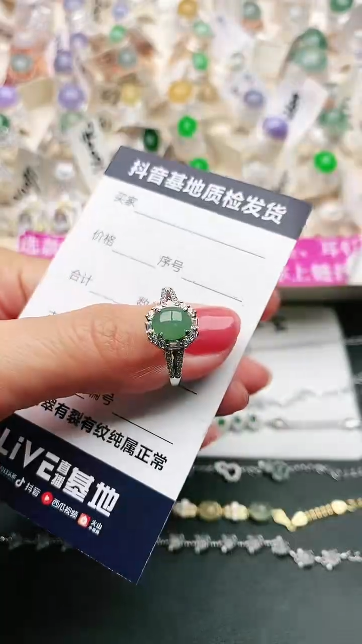 【闪购商品】翡翠戒指银S925镶嵌............