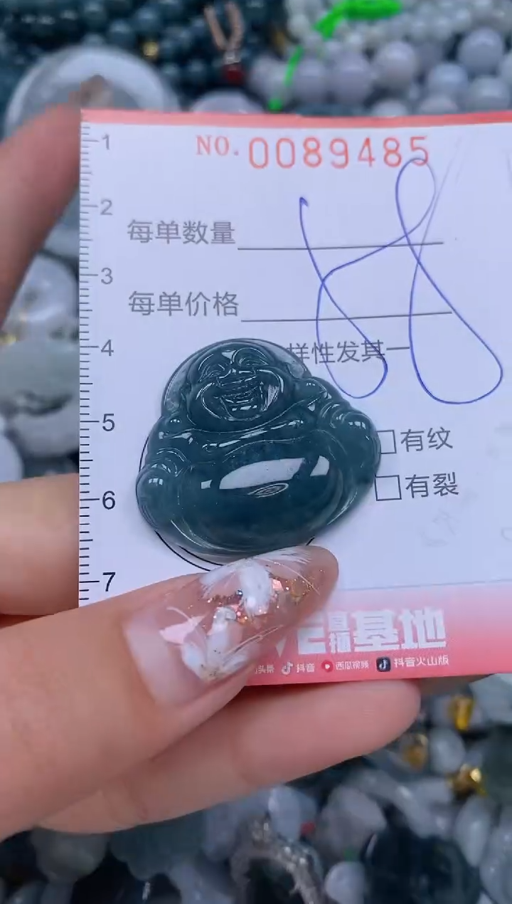 【闪购商品】翡翠颈饰未镶嵌闪购0089485