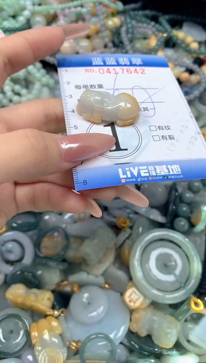 颈饰未镶嵌翡翠闪购0417642