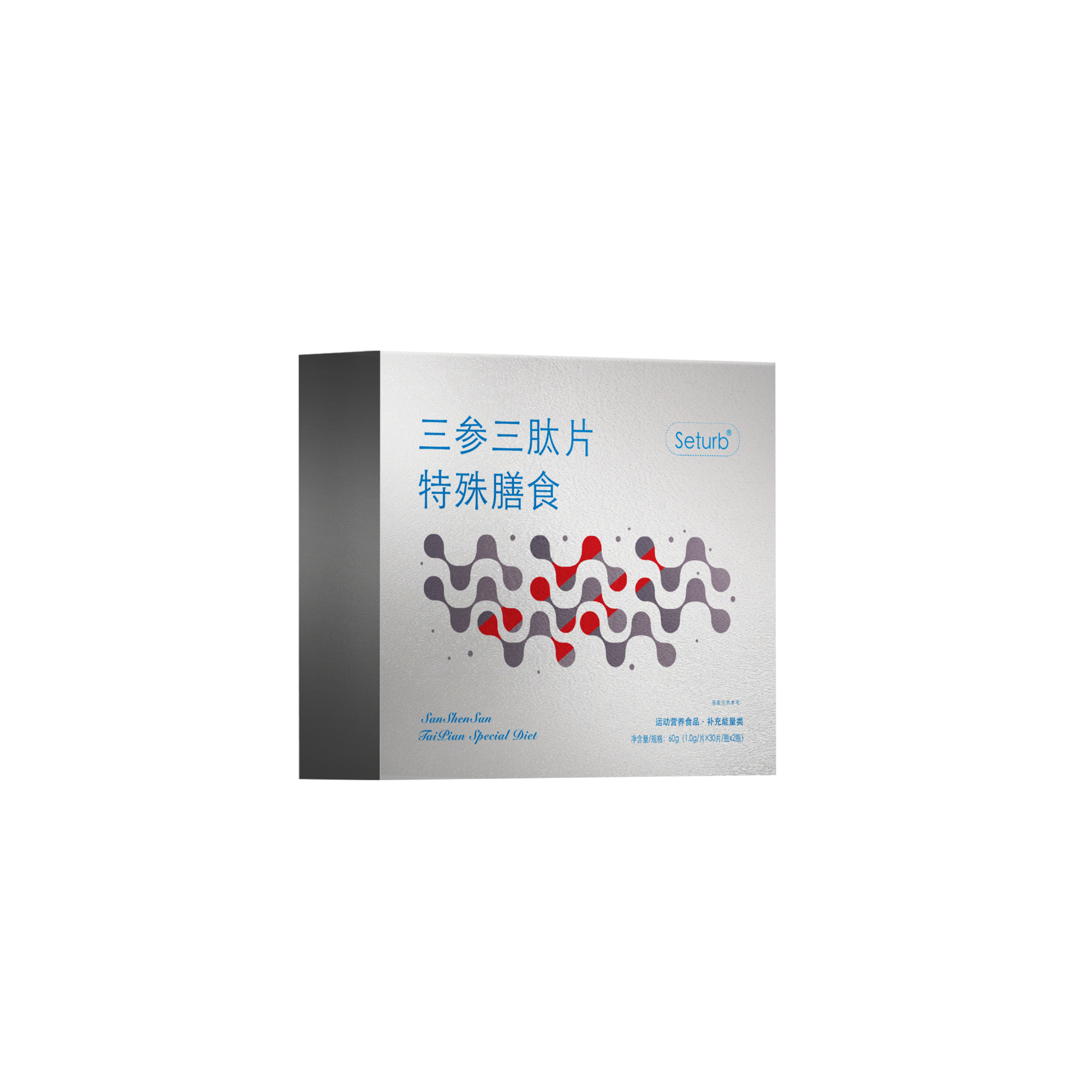 三参三肽片特殊膳食