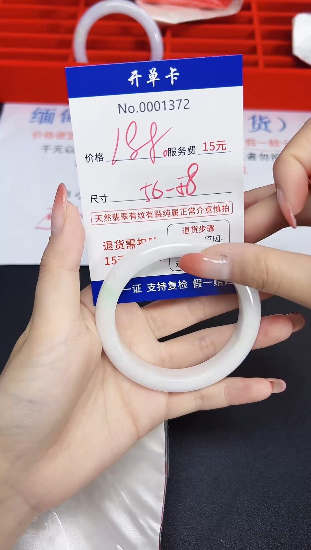 【闪购商品】翡翠手镯未镶嵌低价冲量!天然缅甸翡翠1372