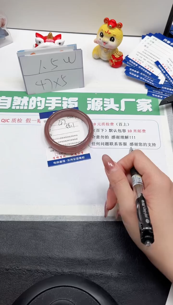 【闪购商品】石英质玉手镯未镶嵌347-56