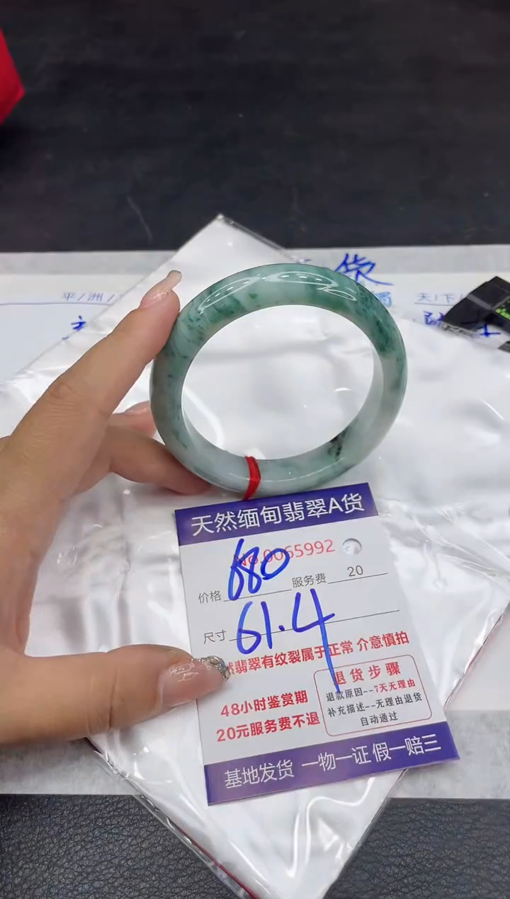 【闪购商品】翡翠手镯未镶嵌88888888