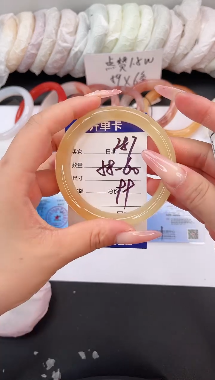 石英质玉手镯合金287   58-59