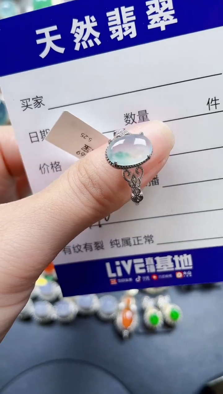 银S925镶嵌戒指翡翠190