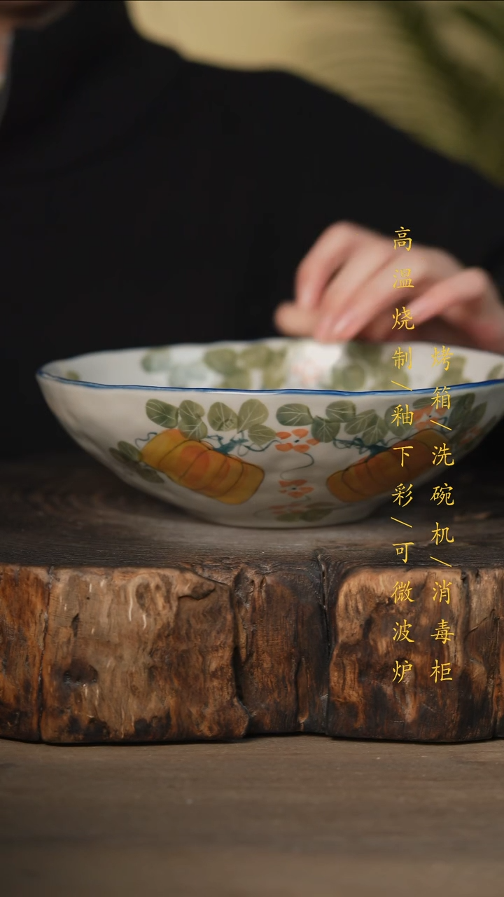瓷片景德镇高温釉下彩可微波烤箱洗碗机
