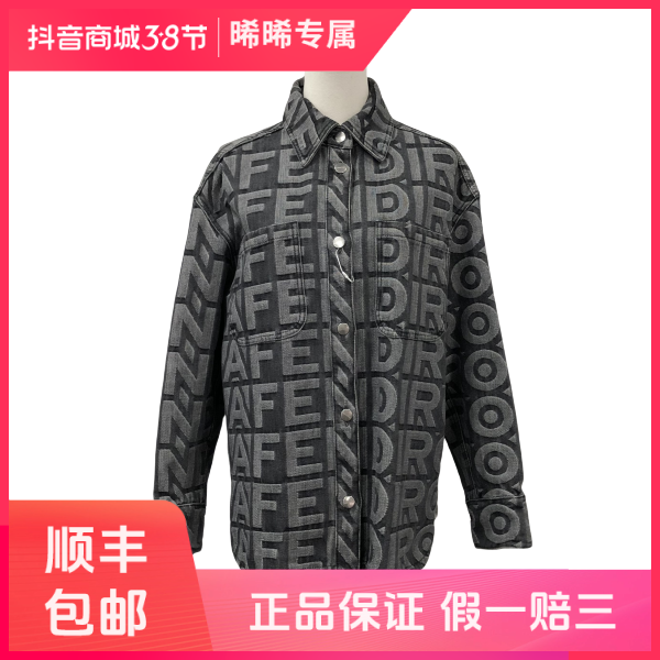 妃鱼/芬迪/棉/外套/95新/s零三零八