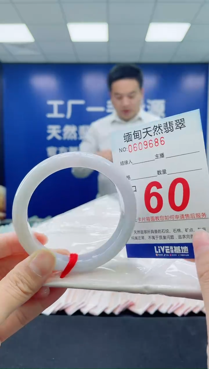 未镶嵌手镯翡翠天然翡翠手镯