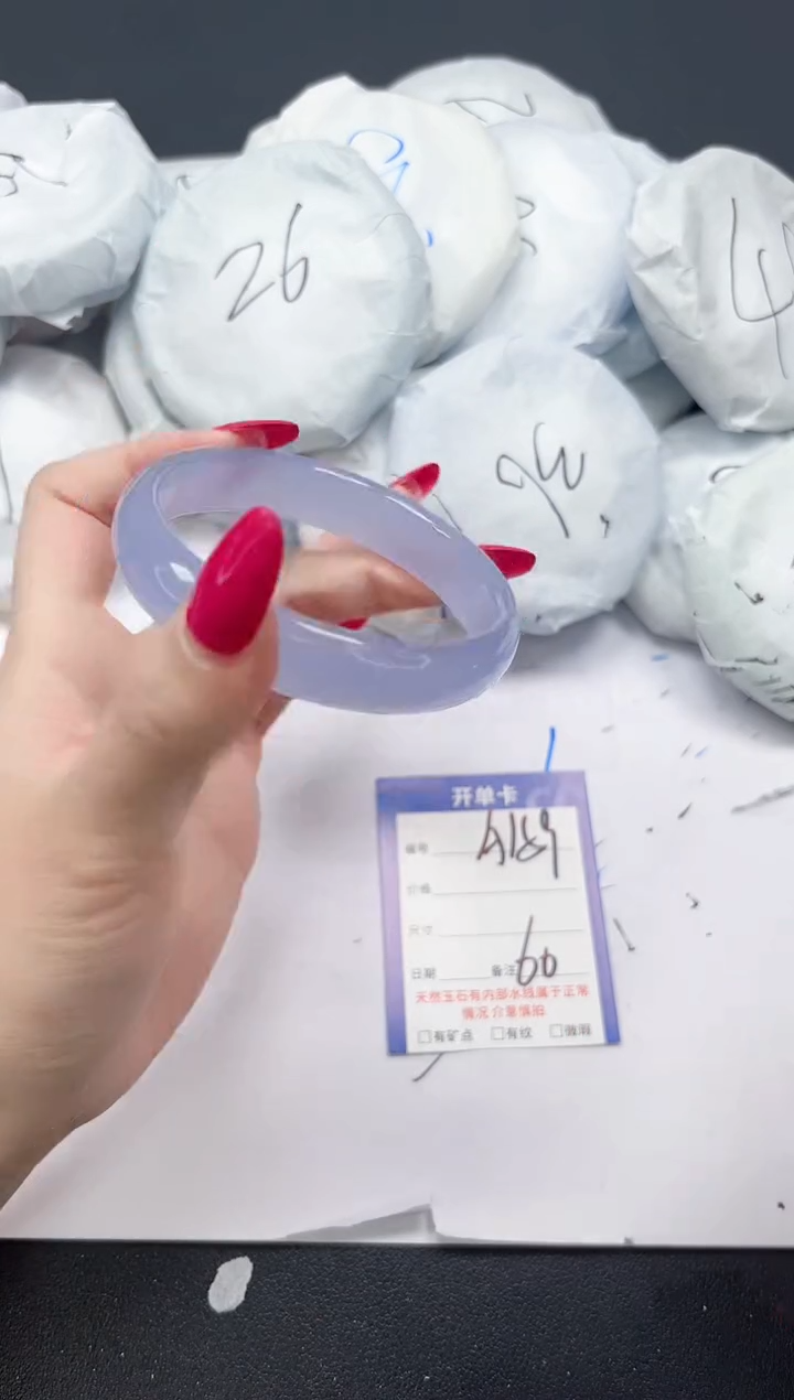 未镶嵌手镯石英质玉A159/60