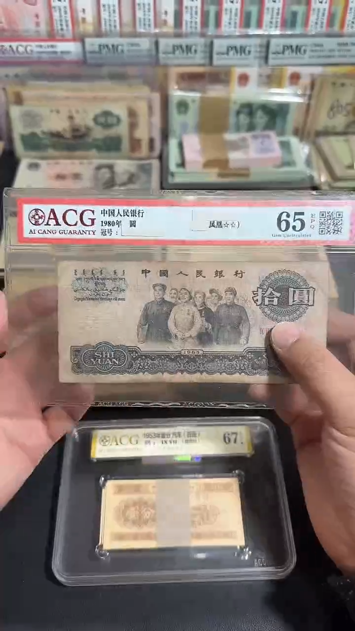 退市 原票八图链接 1张