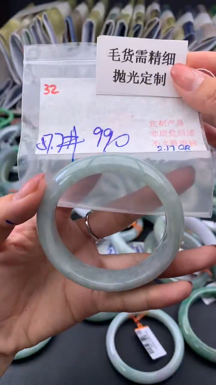 【闪购商品】定制翡翠未镶嵌毛货需精细抛光+多样手镯+990元032