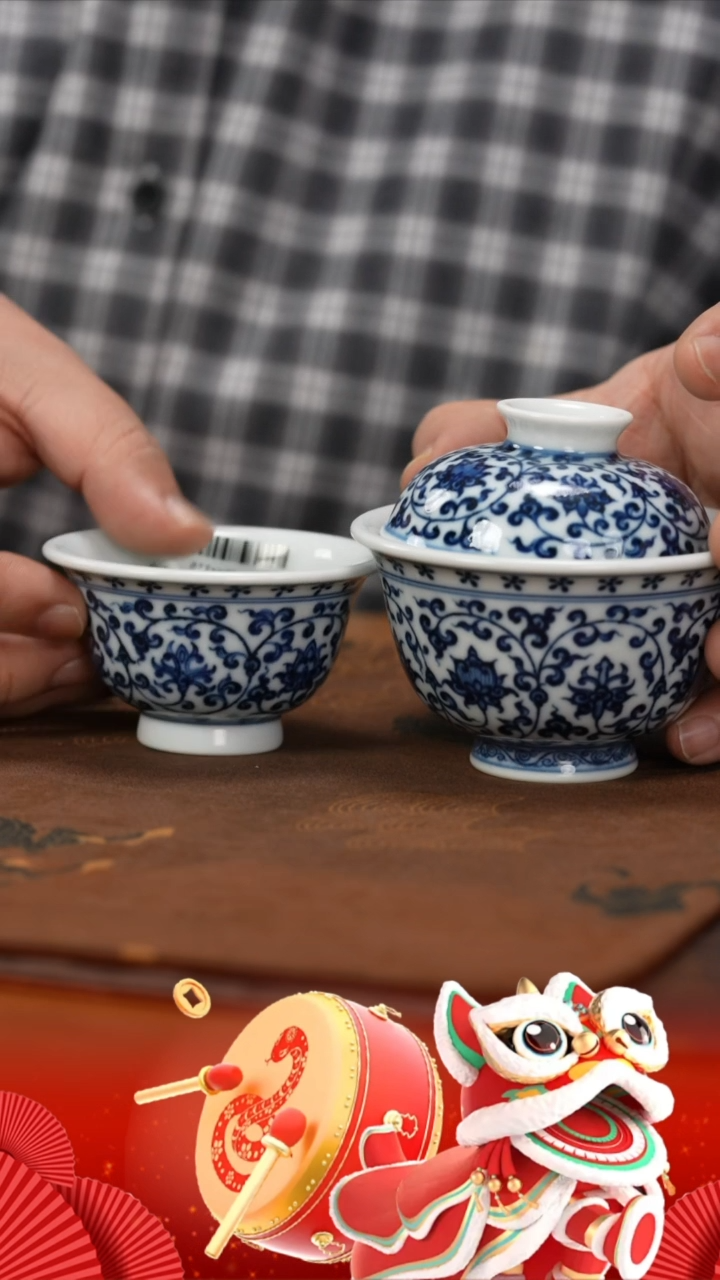 【闪购商品】杯罗汉山人缠枝莲套组小压手+盖碗