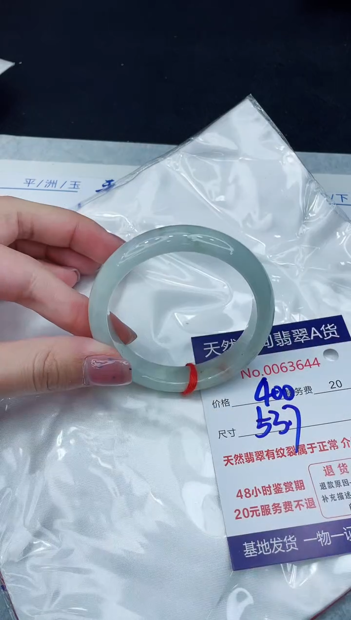 【闪购商品】翡翠手镯未镶嵌11111111111