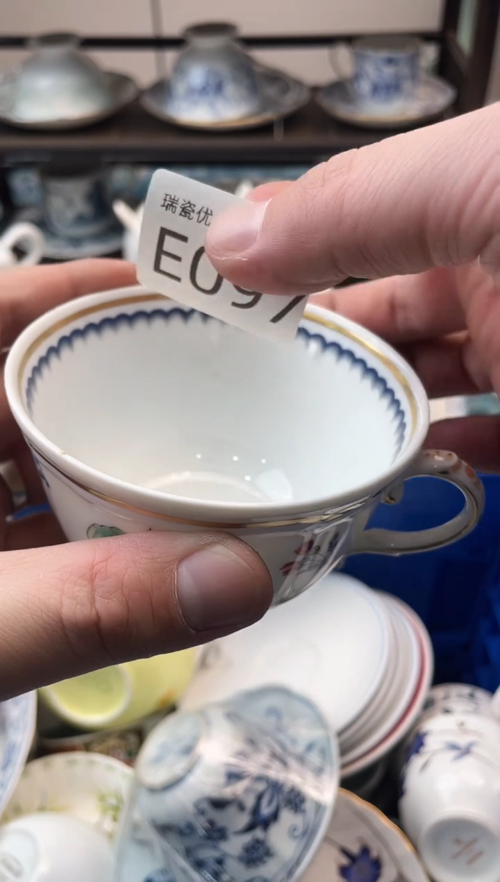 ?****?瑞瓷甄选瓷器18包邮E097