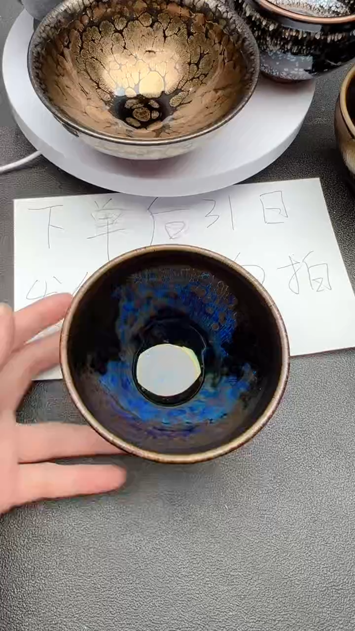 【闪购商品】茶盏924建盏建盏建盏