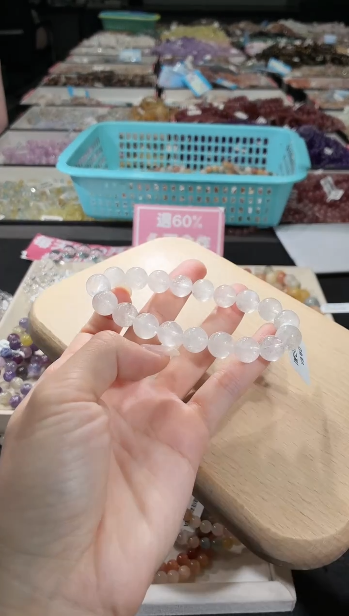 未镶嵌手链水晶389号 多样性发一B 10+