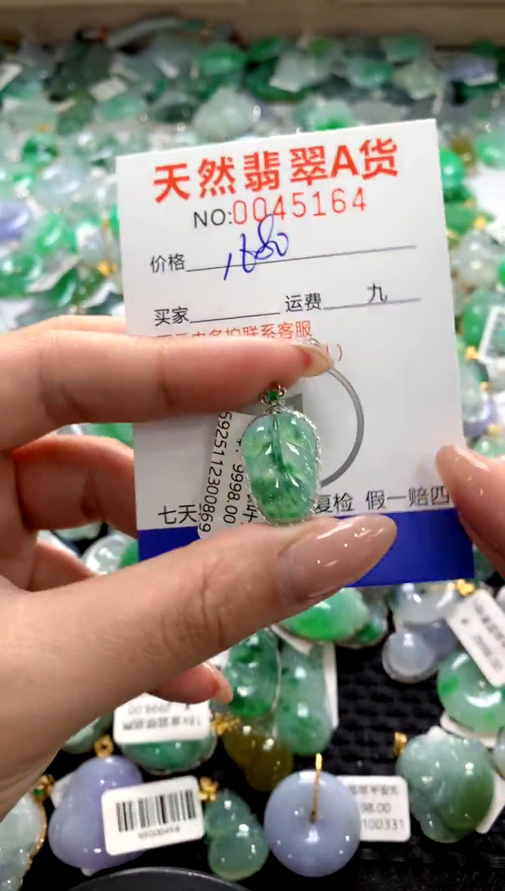 颈饰18K金镶嵌翡翠1111111111111111