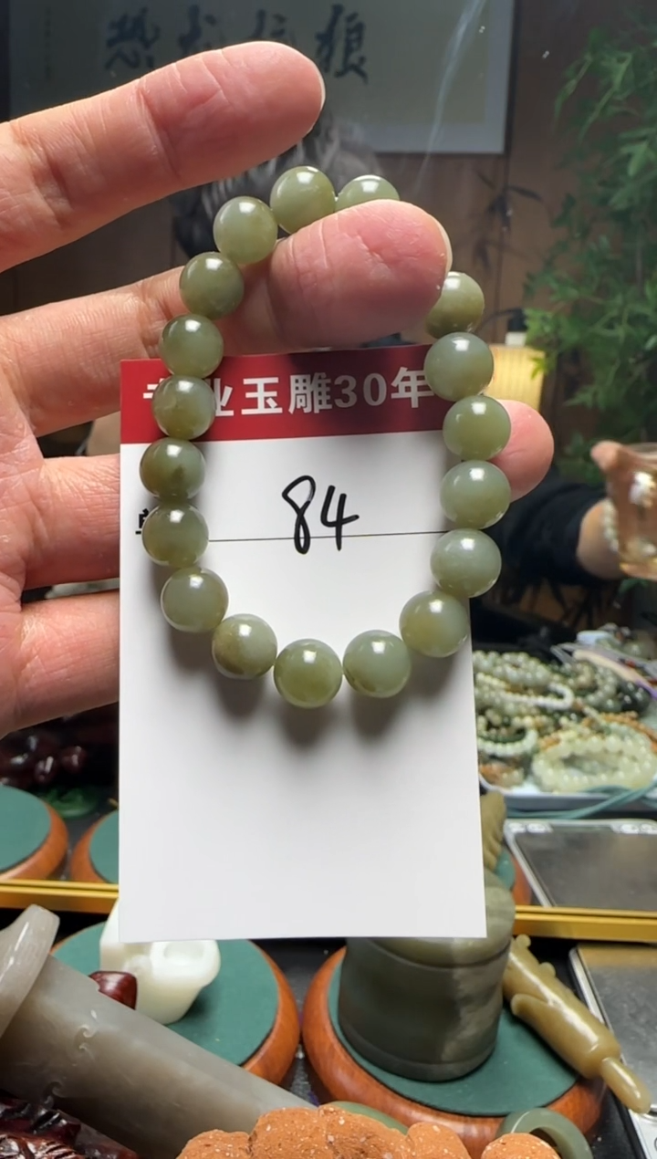 【闪购商品】和田玉挂件未镶嵌85
