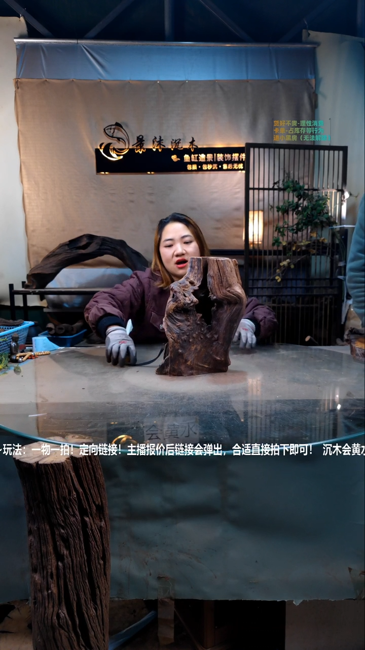 【闪购商品】景沐沉木i671景沐沉木i671 22-31