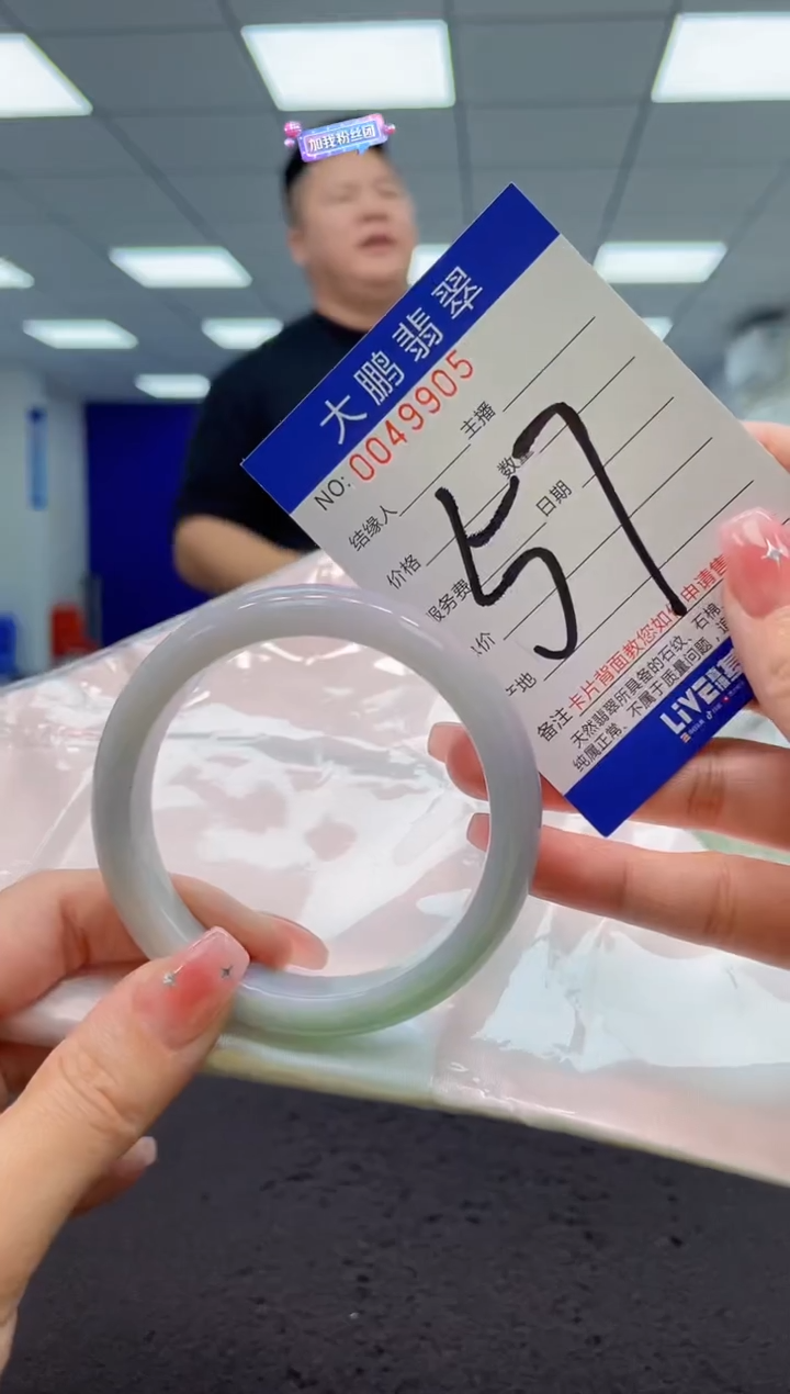 【闪购商品】翡翠手镯未镶嵌AAAAAAAAAA