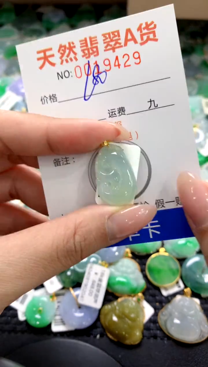 颈饰18K金镶嵌翡翠1111111111111111