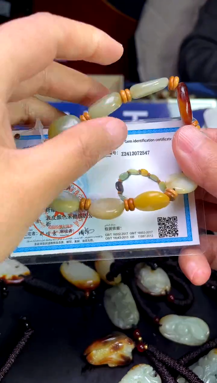 【闪购商品】和田玉颈饰未镶嵌123