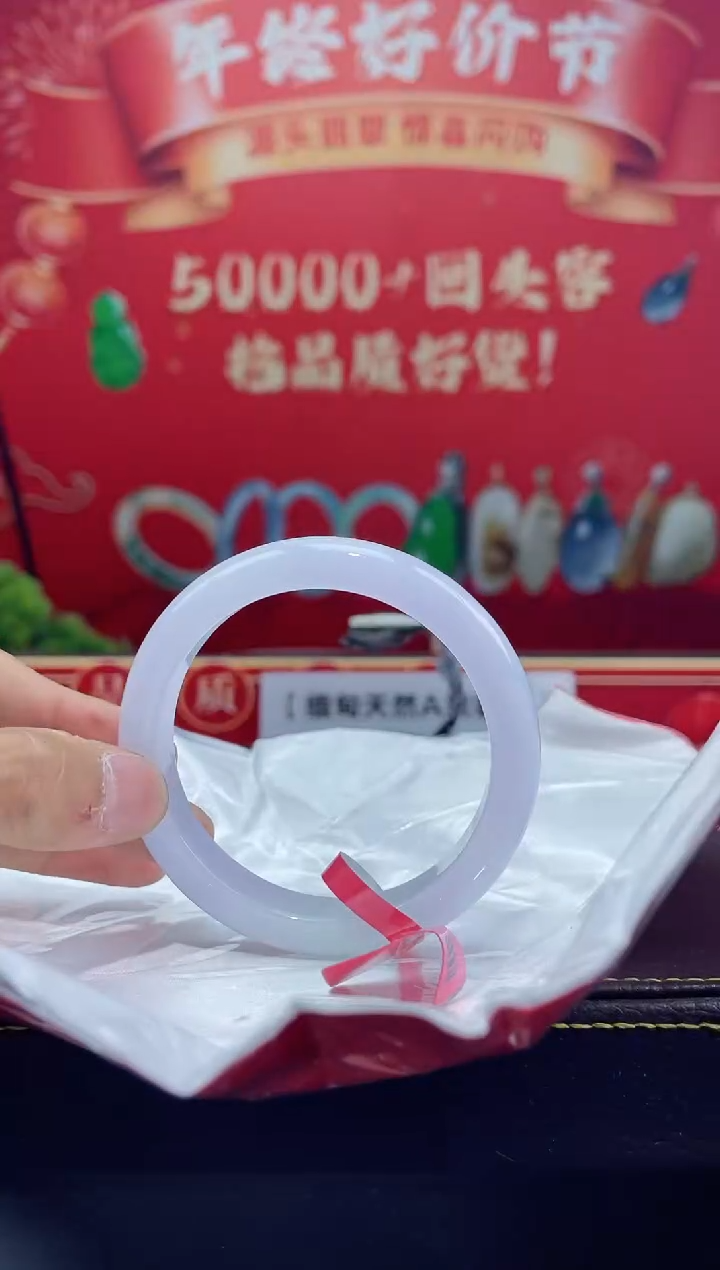 【闪购商品】翡翠手镯未镶嵌手镯7
