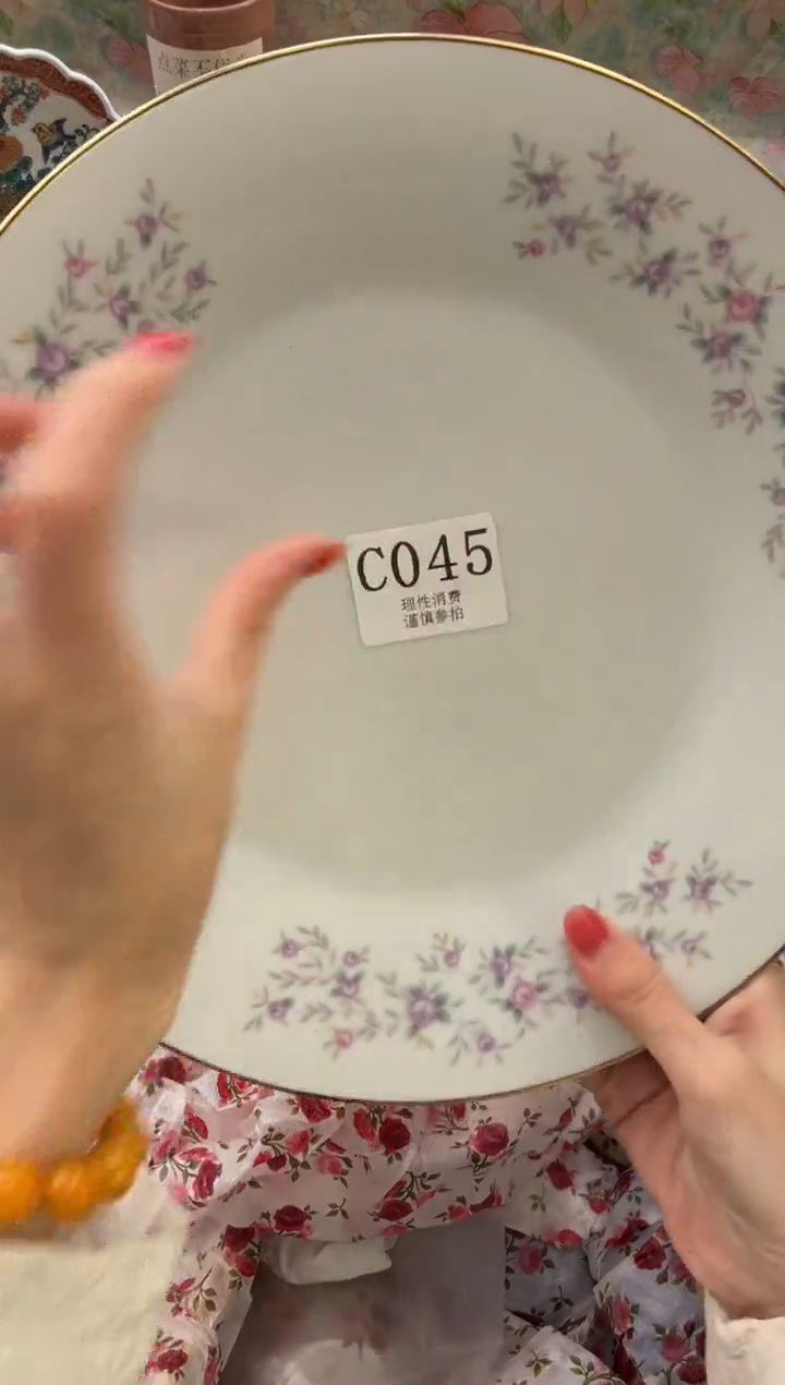 瓷片➖       C045