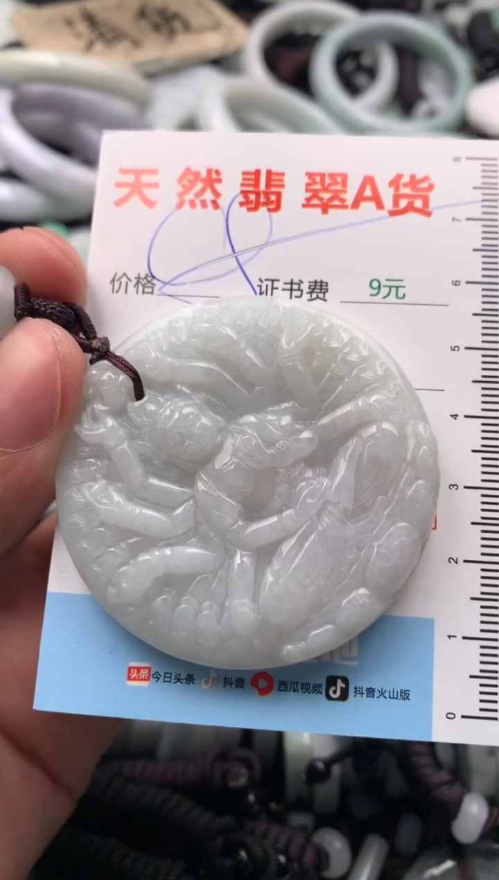 【闪购商品】翡翠吊坠(不含链)未镶嵌1