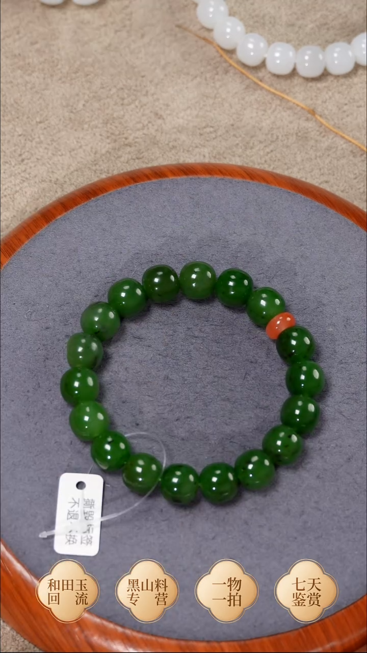 未镶嵌手链和田玉新疆戈壁料 碧玉 卡12老型