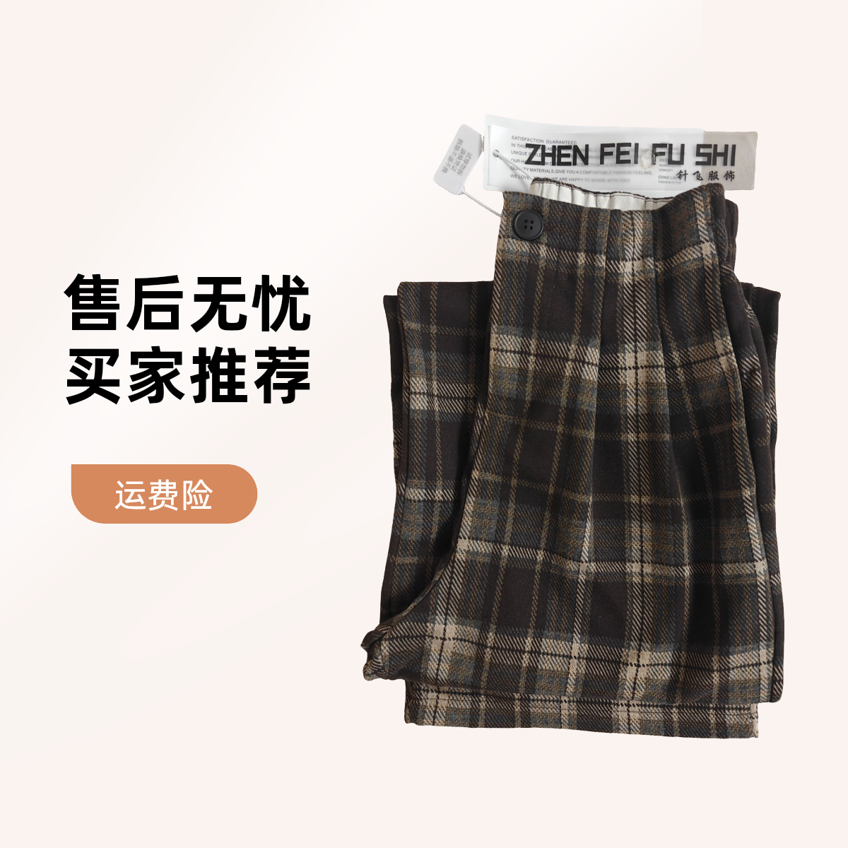 秋款新式复古格子裤宽松垂感阔腿直筒休闲裤