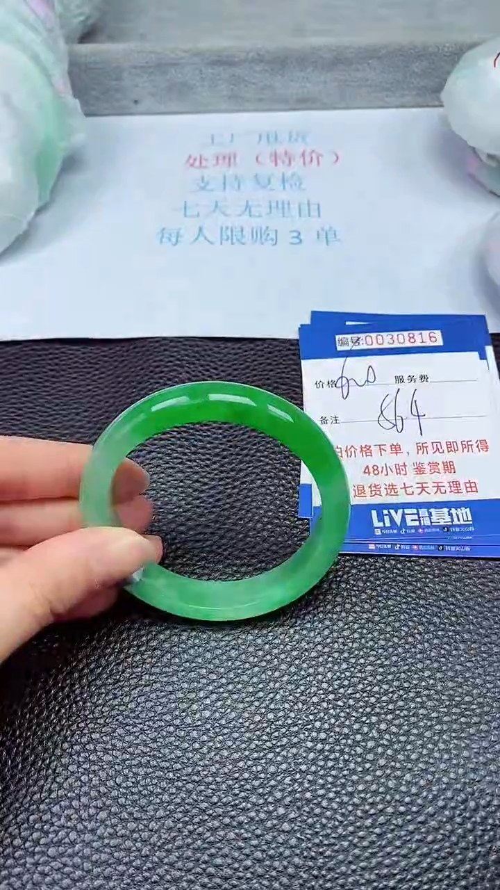 饰品拍下以实物为准30816