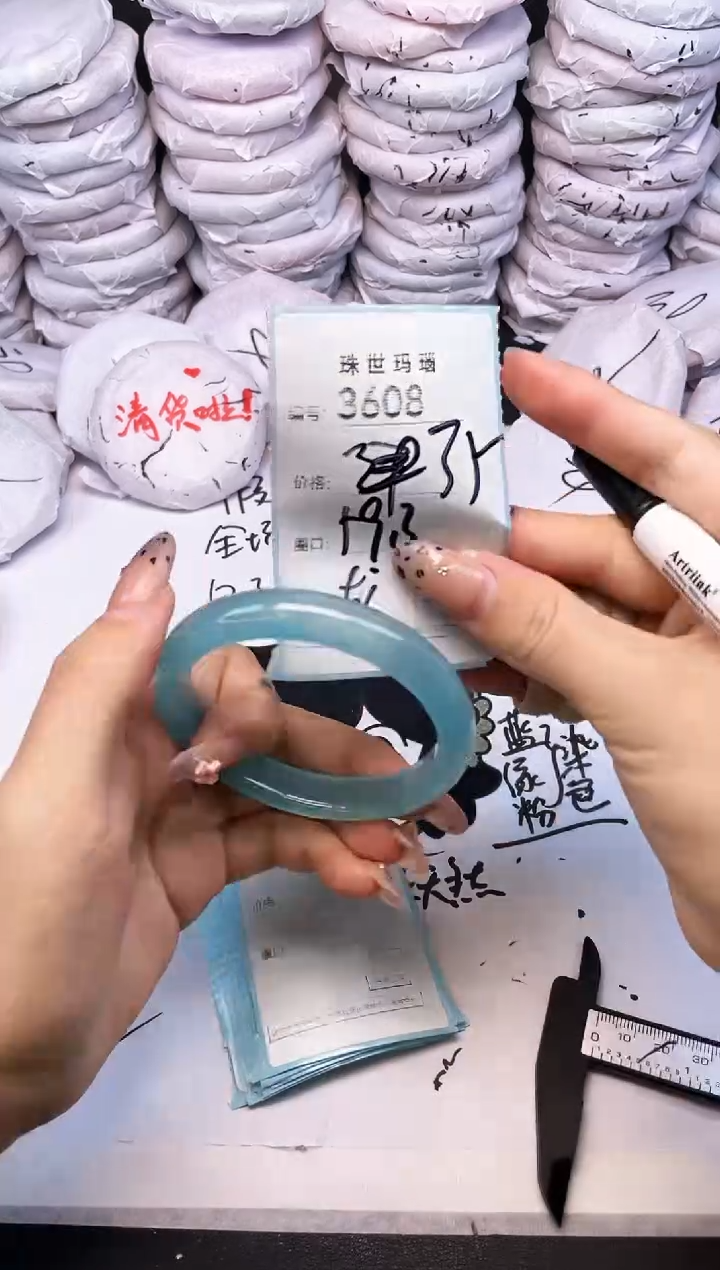 手镯玛瑙/玉髓未镶嵌3608