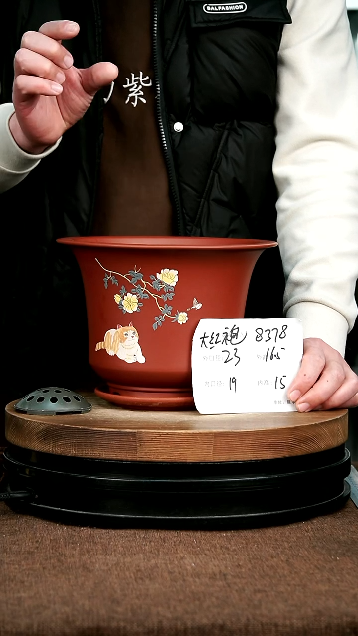 紫砂花盆花卉园艺8378+Z