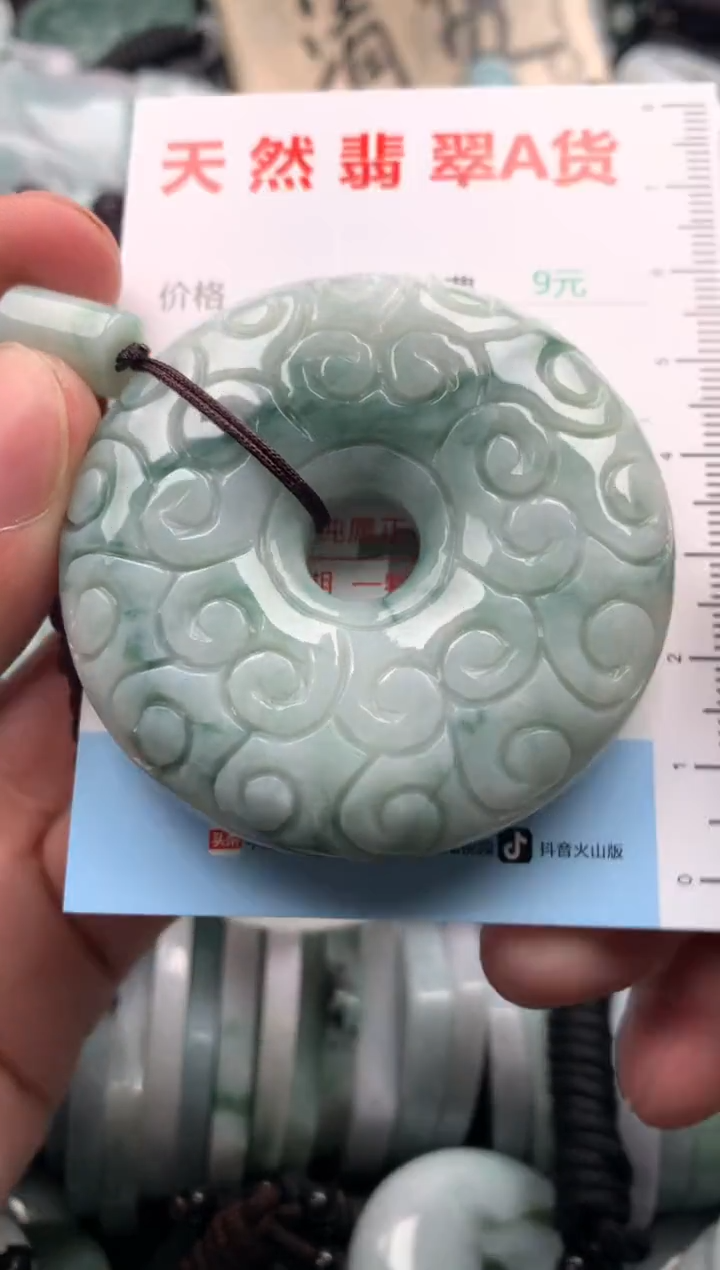 【闪购商品】翡翠吊坠(不含链)未镶嵌1