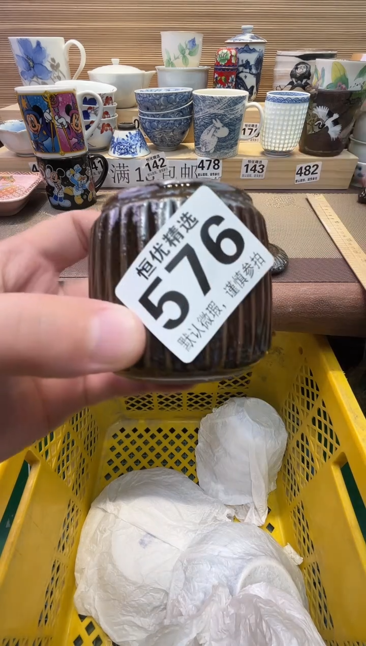 零****鱼瓷器瓷器瓷器瓷器瓷器瓷器瓷器