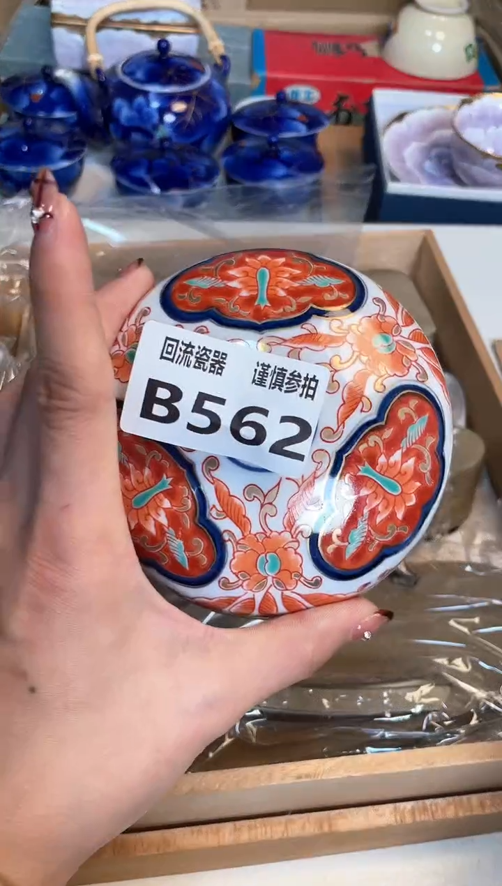 【闪购商品】闪购闪购闪购闪购