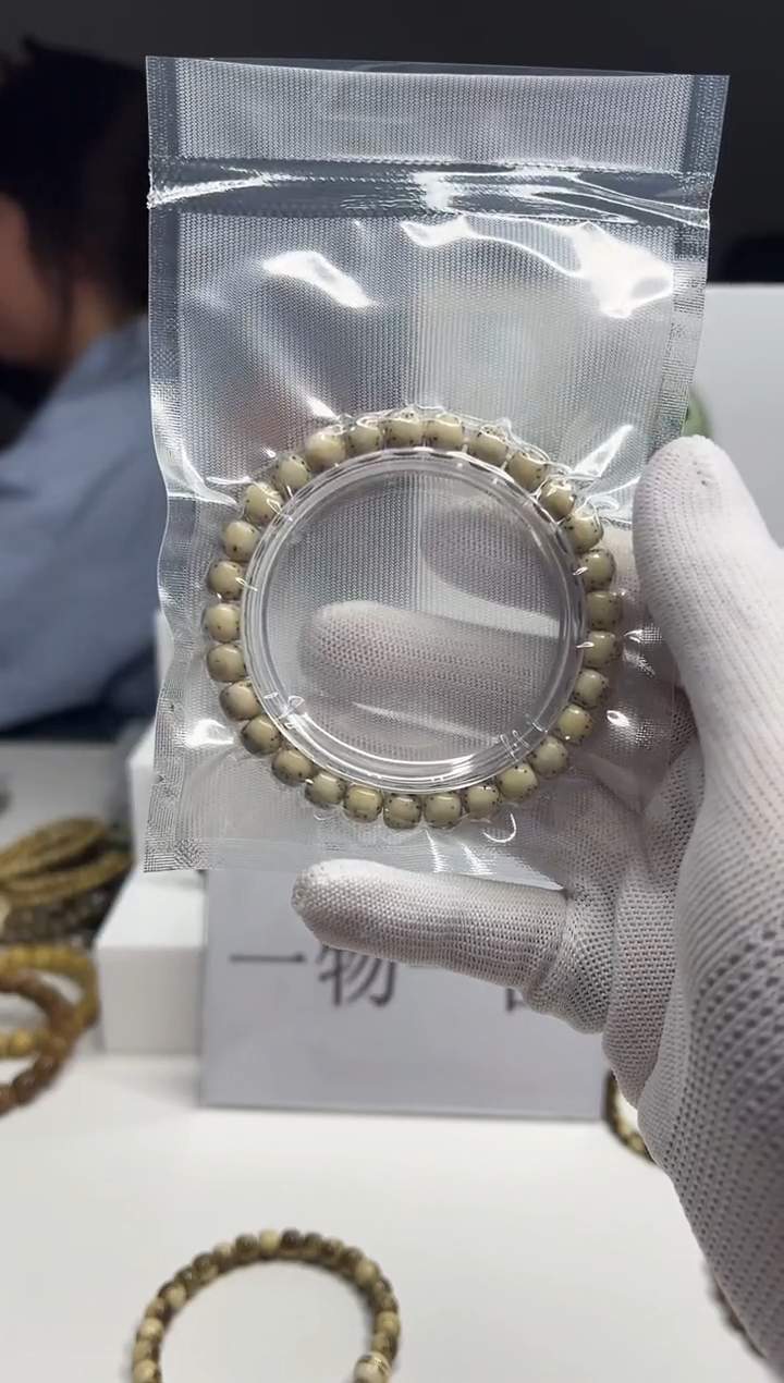 手串星月菩提118 --41