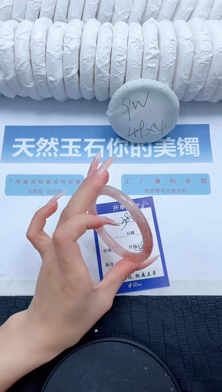 【闪购商品】石英质玉手镯未镶嵌Y384-58.2