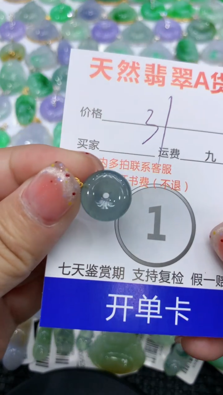 【闪购商品】翡翠颈饰18K金镶嵌111111111111