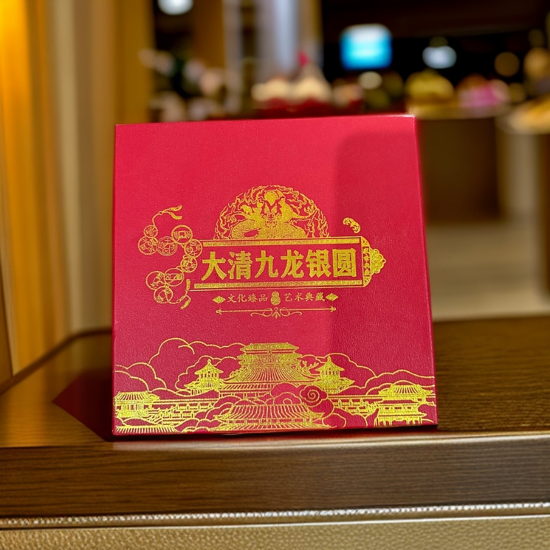 【九龙银元】家居工艺饰品摆件