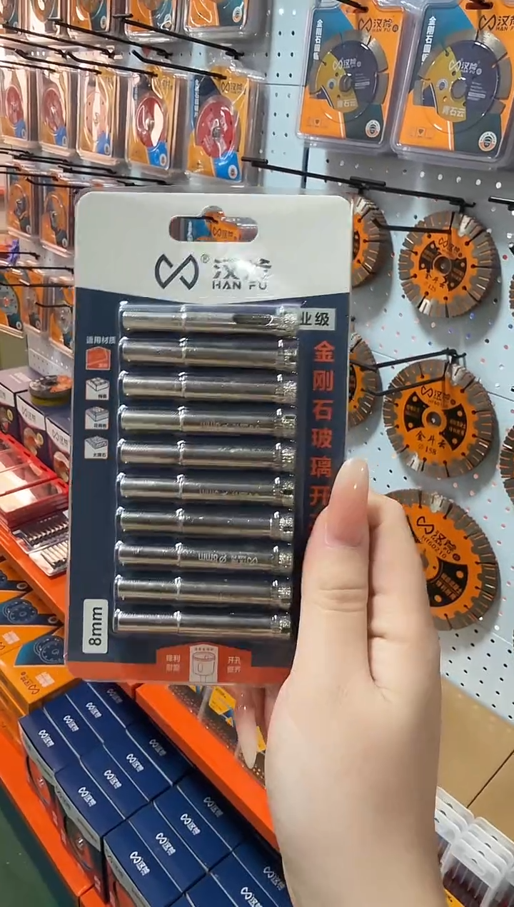 a直播玻璃开孔器8mm十只装