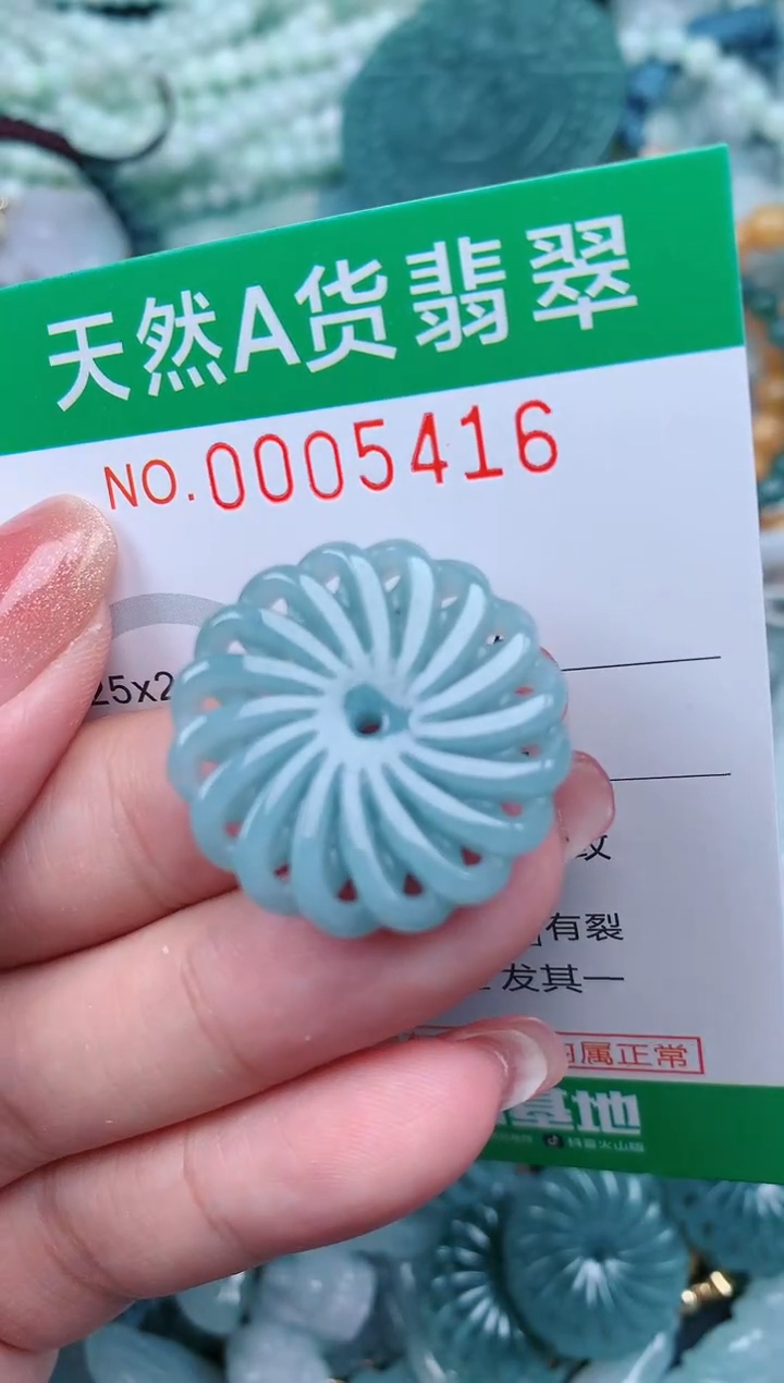 【闪购商品】翡翠颈饰未镶嵌.0005416